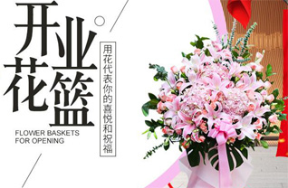 福建福州闽侯县荆溪镇花篮配送